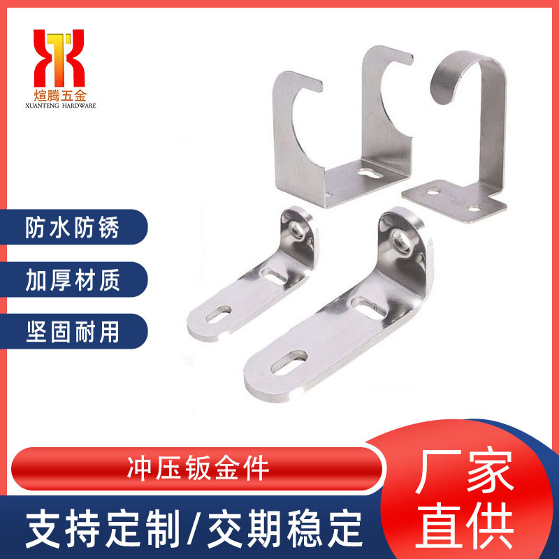 东莞厂家非标钣金件冲压折弯中厚板钣金件加工焊接激光切割折弯