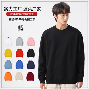 Source Factory Wholesale 2025 New Pure Color Round Neck Sweatshirt Men's Spring and Autum Large Terry Loose Men's Jacket