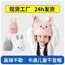 严选卡通儿童干发帽可爱强吸水速干加厚女宝宝松紧不勒头洗澡浴帽