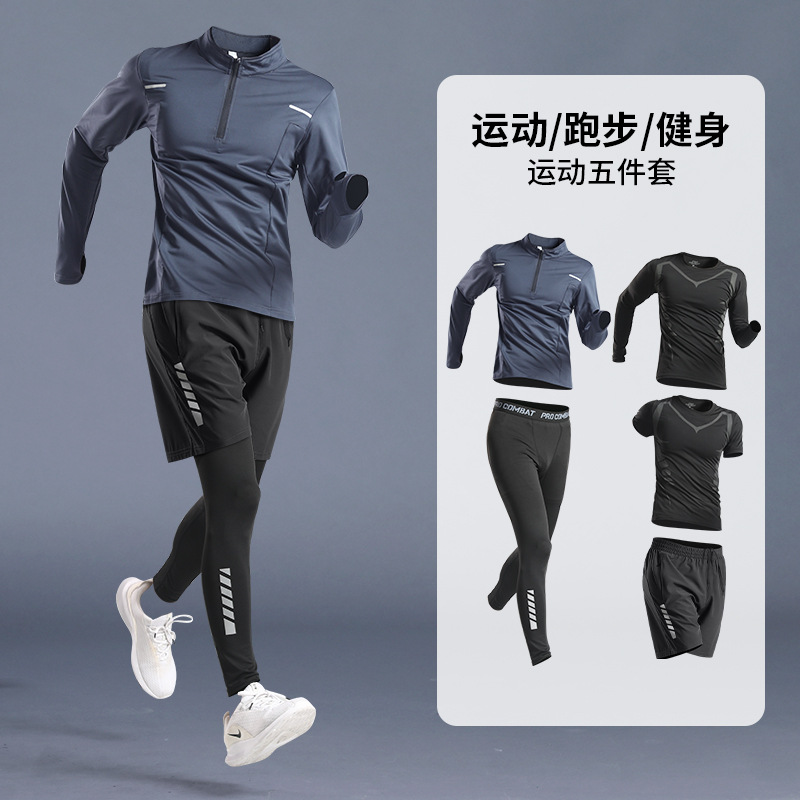 Trajes deportivos de fitness para hombres ropa de secado rápido sala de ciclismo baloncesto de primavera entrenamiento apretado equipo deportivo