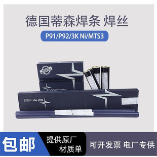 ������ɭP91/T92E9015-B9/G3KNi늏SWB36���lMTS3/616�͟�䓺��z