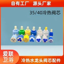 �N���������ˮ���^�մ��yо25/35/40��ˮ����ˮ�yо�_�P�S�����