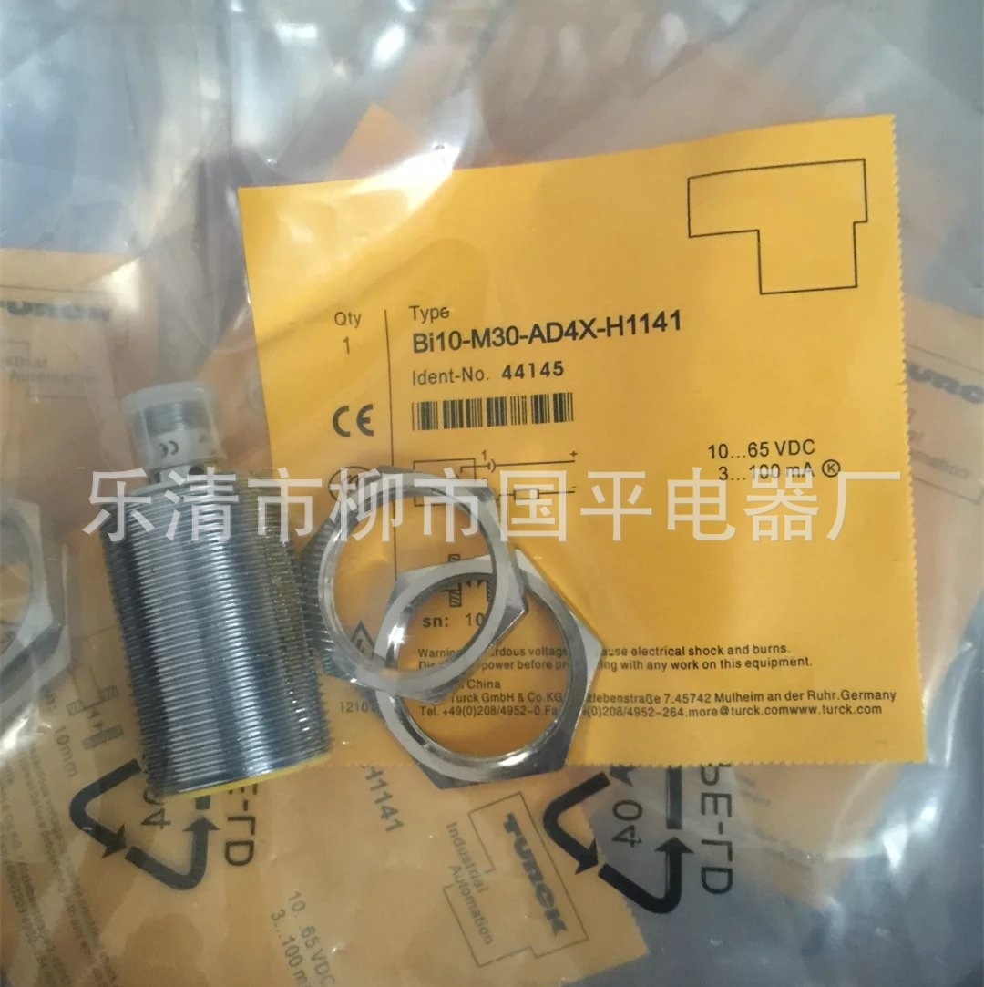 全新 BI15-G30-AP6X-H1141电感式接近开关传感器 感应开关