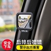 automobile Rear View Auxiliary mirror The car Blind Spot mirror Back row Get off the car Wide-angle reflector Rearview mirror Anti collision