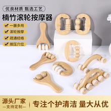 楠竹便携按摩器齿弹弓圆四轮皮小四轮三珠弹弓按摩器疏通经络按摩