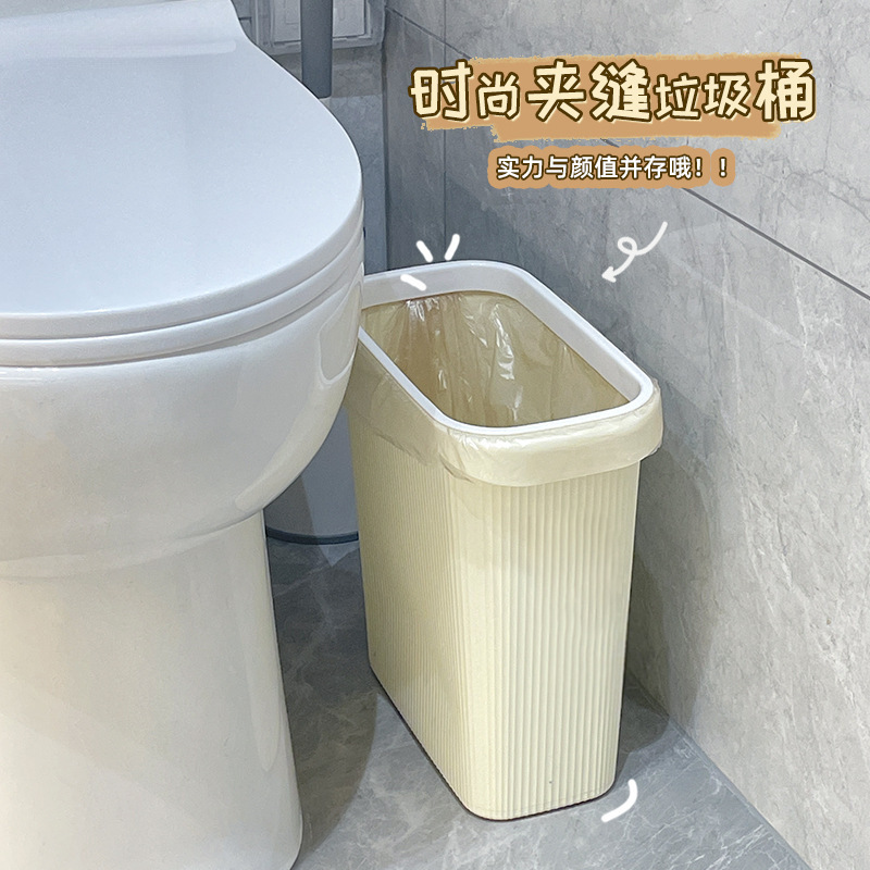 Japanese-Style Minimalist Narrow Gap Trash Can for Bathroom Corners, Plastic Lidless Press Ring Multifunctional Trash Bin Japanese-Style Minimalist Narrow Gap Trash Can for Bathroom Corners, Plastic Lidless Press Ring Multifunctional Trash Bin