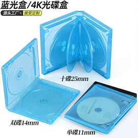 塑料盒;CD包/盒;收纳盒