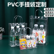 pvc����͸��������������u�̲������r��ϲ����Ʒ���ֶY�YƷ��