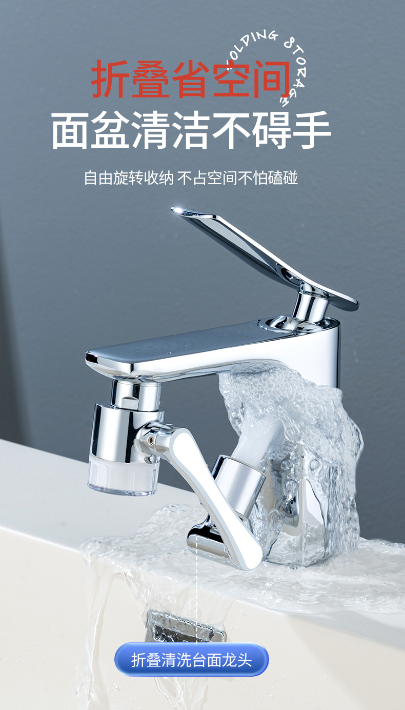 Filter faucet mechanical arm, household splash-proof tap, bathroom water purifier, universal extension bubble maker undefined