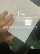 ����������ĤPET ���Ĥ���ġ����ɫPET������Ĥ 0.35mm���pet