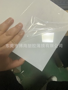 ����������ĤPET ���Ĥ���ġ����ɫPET������Ĥ 0.35mm���pet