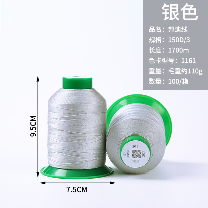 색상은 재고 * 150D/3(1700m)