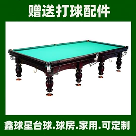 台球桌;篮球架;健身路径