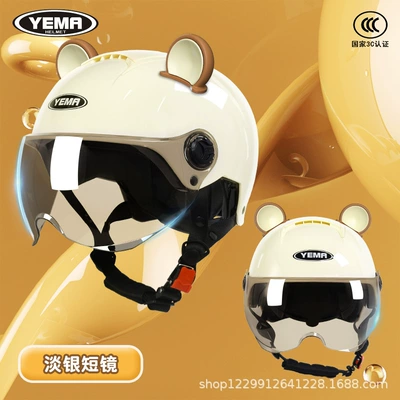 Motosiklet kaskı (dəbilqə) Helmet Electric Vehicle Women's Half - khaki-white-light-silver-short-lens-brown-ears