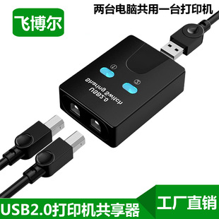 usb2.0��ӡ������һ�϶��ֶ��Mһ���ГQ����ӿڴ�ӡ�C����