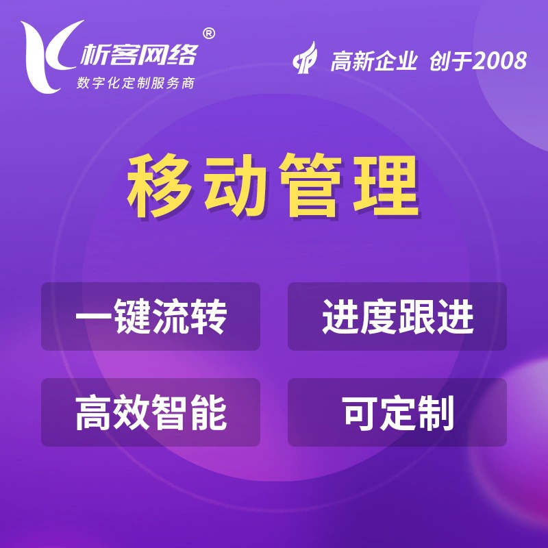 Финансовая система предприятия: платформа утверждения учётной записи ERP, разработка, учет активов, контроль платы, программа управления производством и строительством