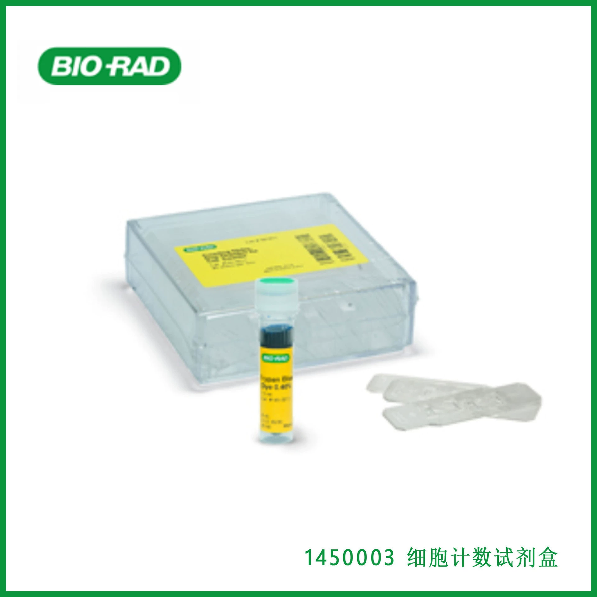 1450003 Borle автоматический набор для подсчета клеток Bio-Rad Cell Counting Kit