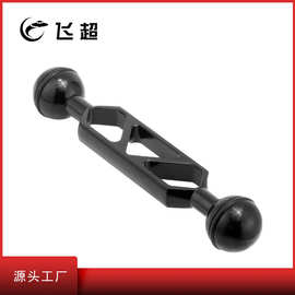 适用于GOPRO5/6/7 CNC铝合金超轻潜水补光灯臂球头灯臂蝴蝶夹灯臂