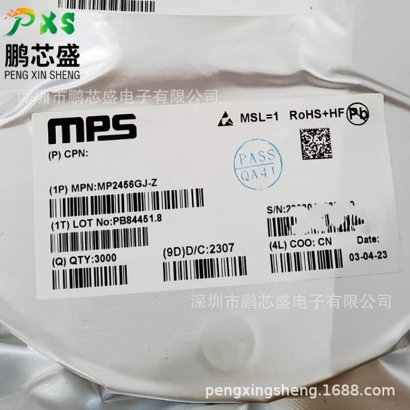 MP2456GJ-Z screen printing AGV original genuine goods switching regulator chip for consumer industrial car