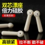散装特级钓鱼硅胶漂座