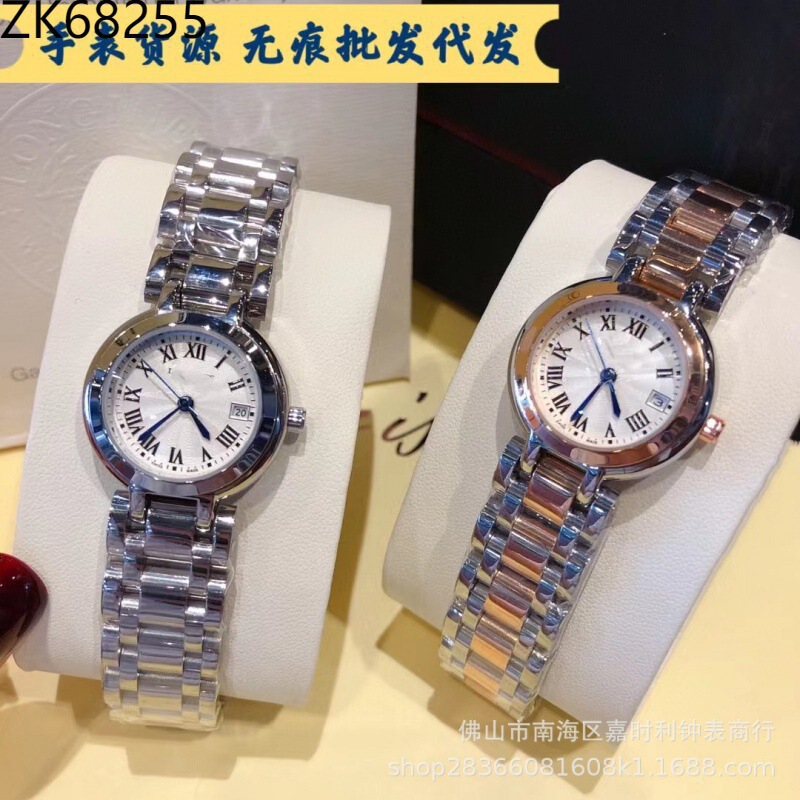 Micro-business generation wave home heart month women's watch moon phase quartz steel belt fashion women's watch station west manufacturers recruit agent batch