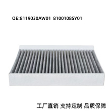 �m���L��CS55/CS55 plus UNI-T/V Q05����̼���{�Vо8119030-AW01