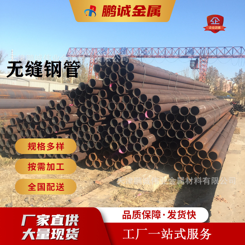 美标L360N低温回火管线管 包钢产流体输送用L415Q无缝管线钢管