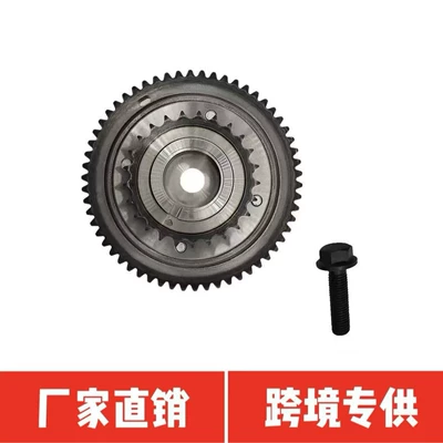 VVT655S BA5E-6C524-AD Flywheel/Gear