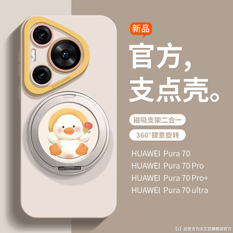 [앤티크 화이트] 액상 실리콘★모든 것을 포함하는 낙하 방지★레귤러 스타일