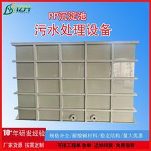 pp�����؃�������ˮ���кͳؼ�ˮ���僳������ˮ�Uˮ̎��