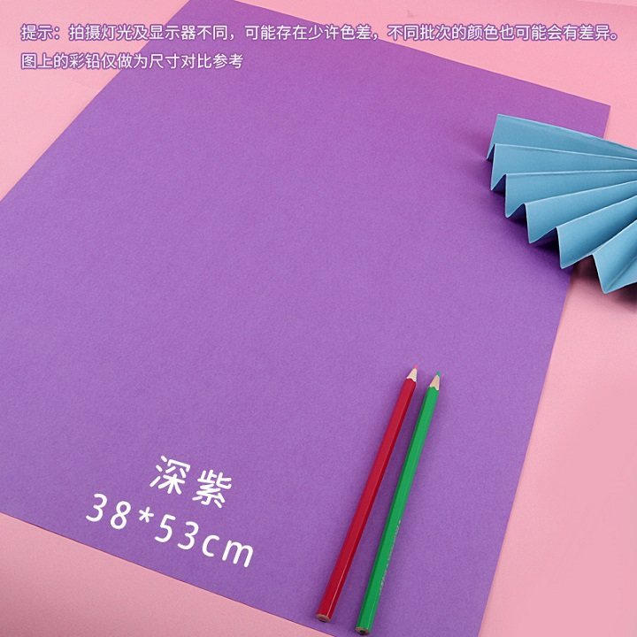 Cartulina de color 4K, cartulina dura de 180g, cartulina hecha a mano 8K, cartulina para pintar en jardín de infantes, cartulina dura A4 de color, envío gratis.