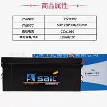 �L��SaiL��늳�6-QW-200/�l늙C ��܇ ������늳�12V-200AH��S�o