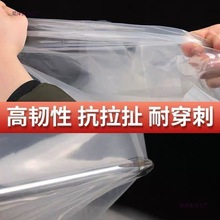 加厚家用防尘封窗户保温纸透明白色塑料布遮盖防雨防水薄膜大棚膜
