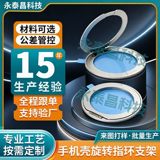 360度旋转手机铝合金支架 厂家批量供应背胶手机看电影多功能支架