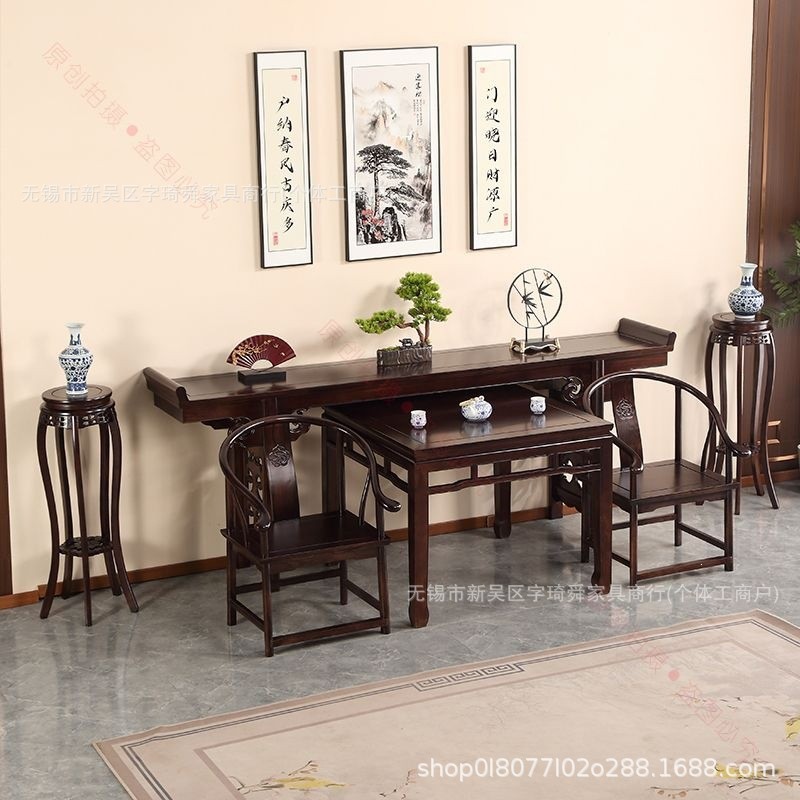 Modern minimalist old elm wood altar table four-piece set, new Chinese classical style home living room rural hall six-piece set combination