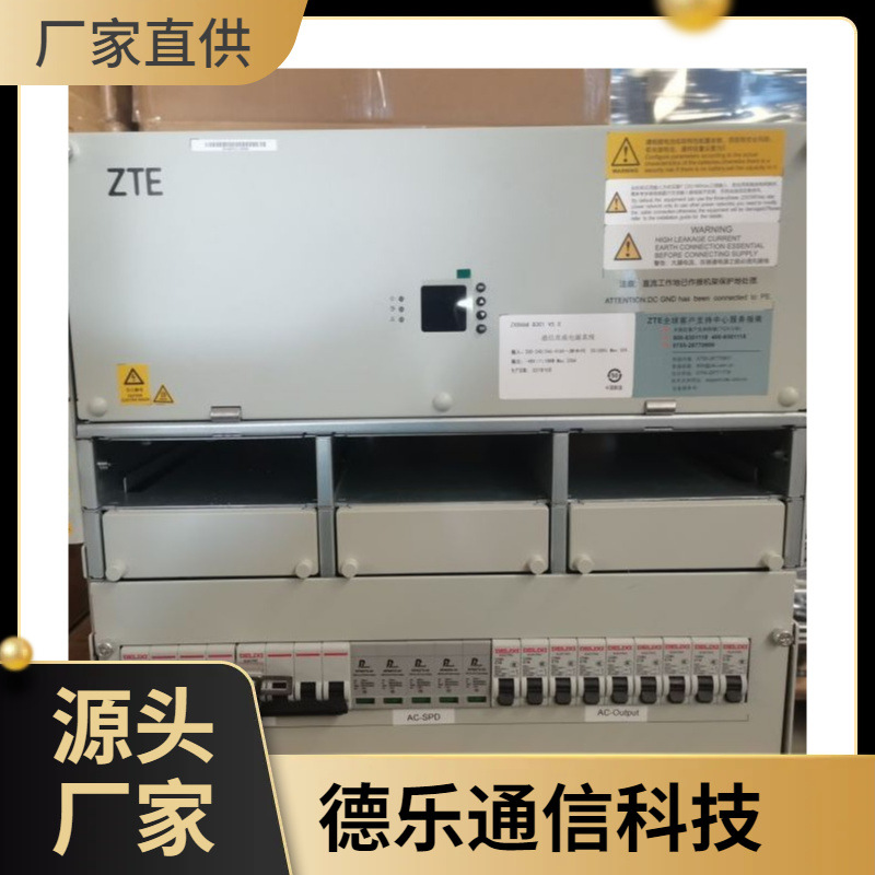 中兴嵌入式电源ZXDU68 B301V5.0 48V 300A开关电源系统