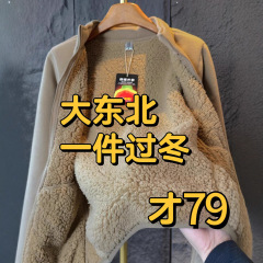 羊羔绒卫衣外套女冬季摇粒绒冲锋衣内胆东北滑雪加绒加厚上衣棕色