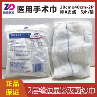 ����t�����g������20x40cm-2P5Ƭ/����X���@Ӱ�����|��λ̽�y