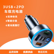 QC3.0���@����3usb+2pd܇�d�����һ����ͨ�������֙C���܇��