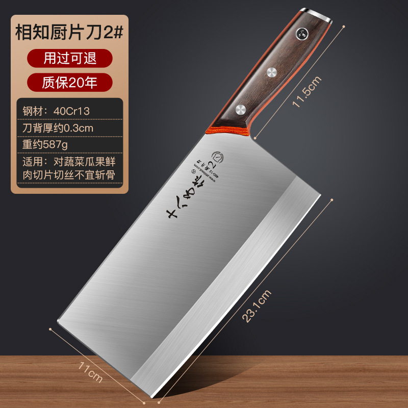 Yangjiang Dieciocho cuchillos de cocina cuchillo de cocina profesional cortar y cortar cuchillo de morera afilado de doble uso cuchillo de corte de carne comercial cuchillo especial de cocina