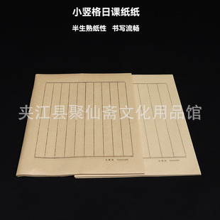 �Q�����n��С̖ �����켈�� 8��10�п��x ���Wë�P����С����