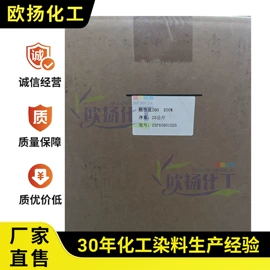 酸性染料;活性染料;分散染料