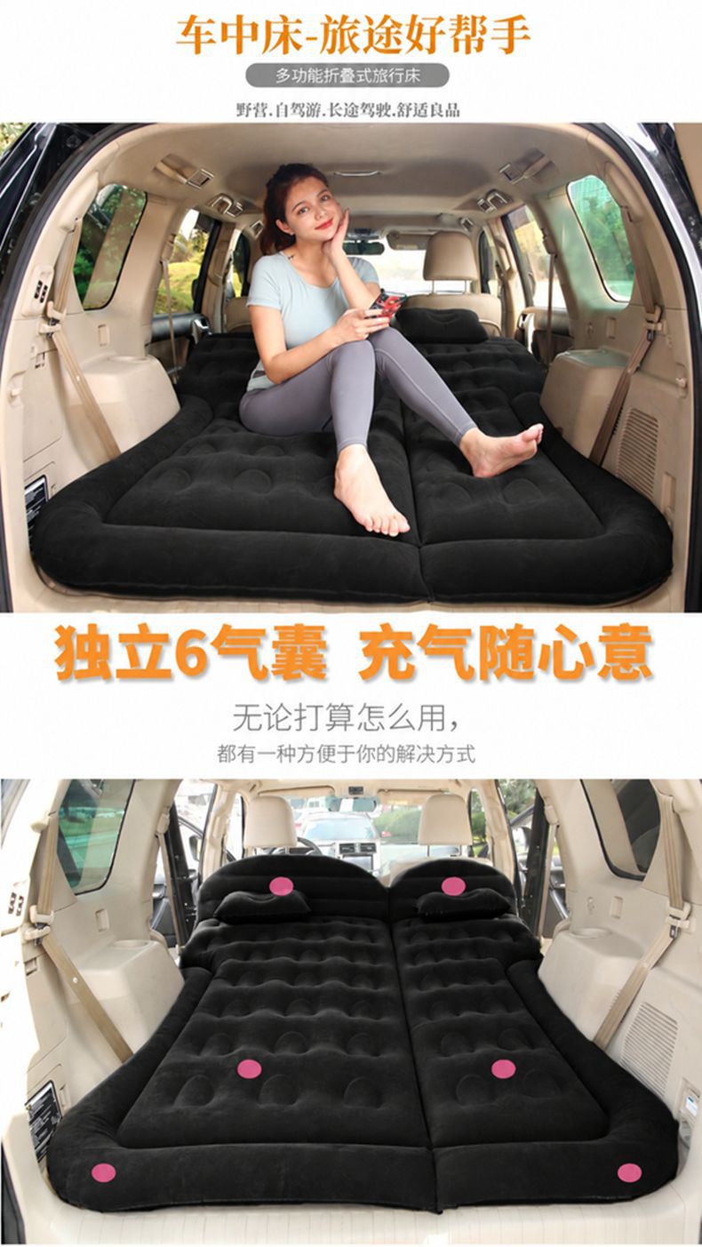 Car inflatable mattress car mattress travel bed crv trunk mat rear folding bed double sleeping mat Universal