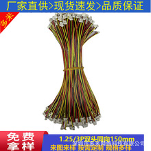 ���Ӿ���Ӿ��S�����l1.25-3P �p�^  ͬ�� 150MM�~о