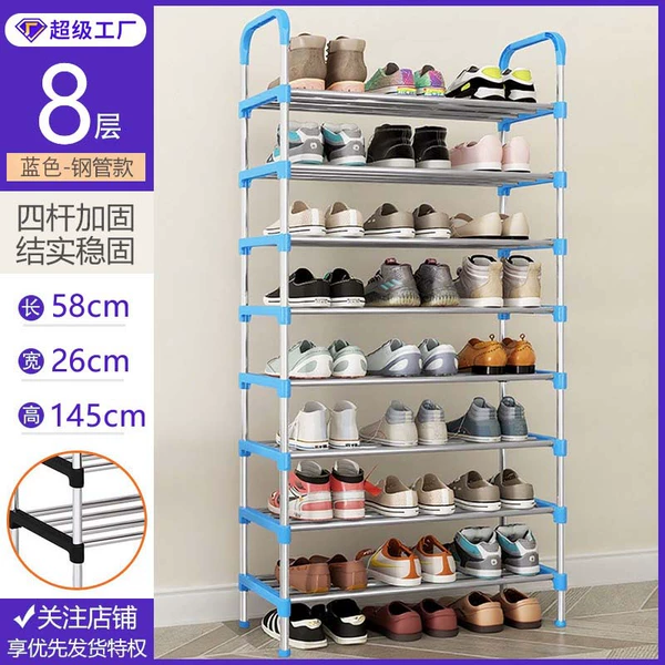 New 8-layer blue with handrail