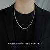 Brand universal necklace stainless steel hip-hop style, base lightening hair dye, simple and elegant design