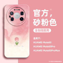 �m���A��mate80pro�֙C���߶˹��z�⚤mate70�����Kmt60/50ȫ����