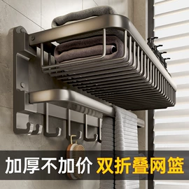 卫浴置物架;毛巾环/杆/架;浴室角架