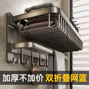 No-Drill Towel Rack Gunmetal Gray Bathroom Shelf Space Aluminum Bath Towel Rack Foldable Wall-Mounted