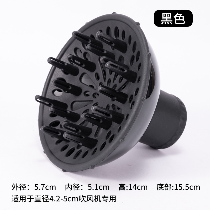 신형 헤어 드라이어 윈드 커버 소형 블랙